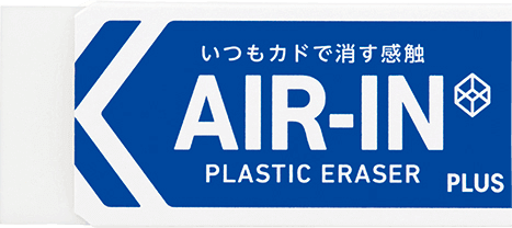 AIR-IN