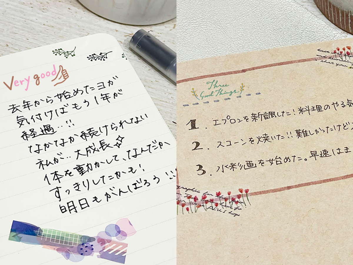 デコラッシュ既存柄と組み合わせてもかわいい
