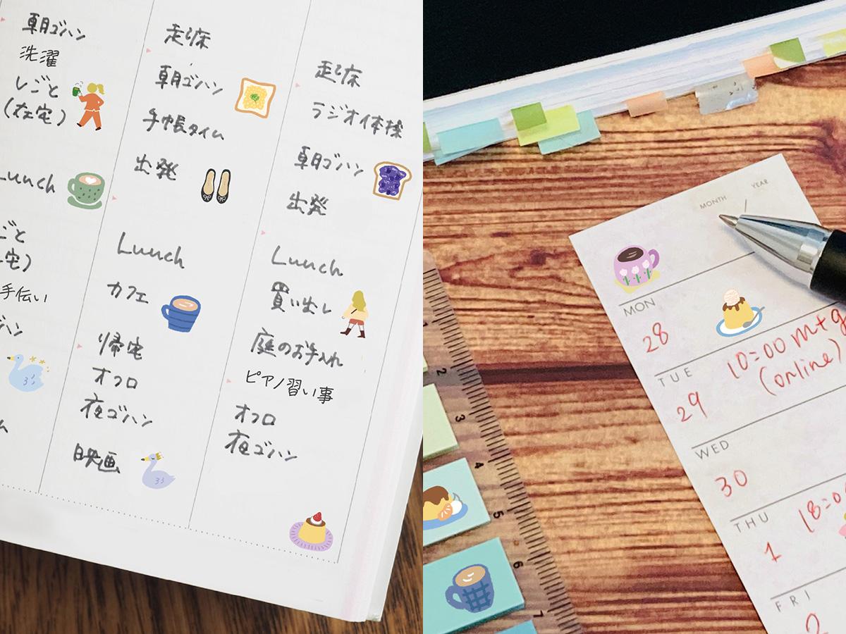 毎日の予定や行動の記録にぴったり！