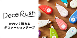 DECO RUSH