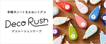 DecoRush