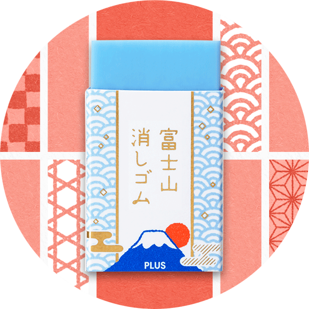 Japanese Eraser - Mount Fuji & Maiko