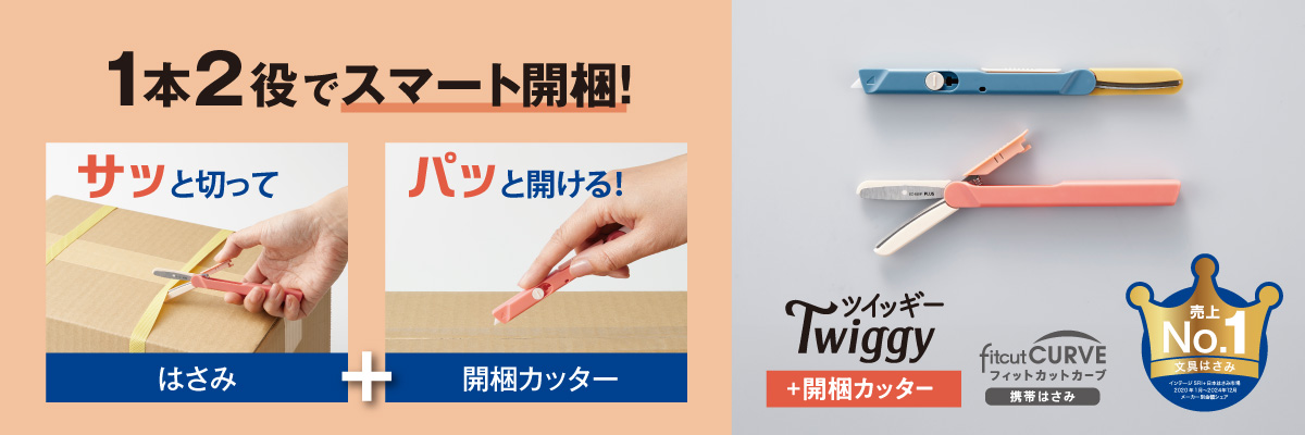 ステイショナリー文房具 様 ステーショナリー | graf online shop