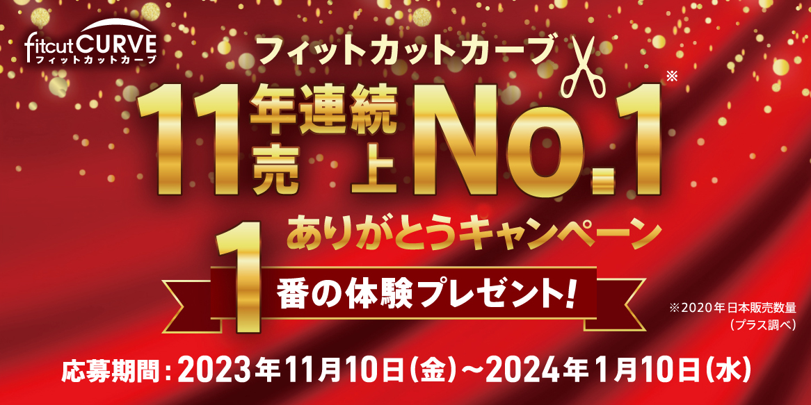 たのしい、うれしい、プラスの文具 - 文具・事務用品のプラス株式会社