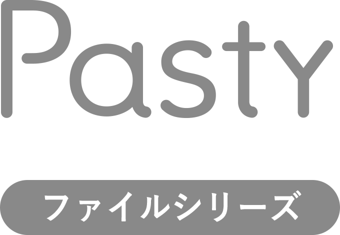 Pasty ファイルシリーズ