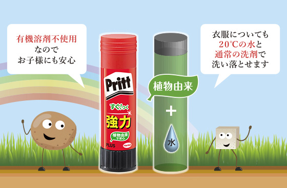 スティックのり プリット Pritt