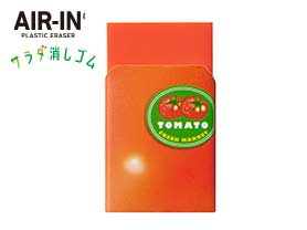 ＜限定＞エアイン サラダ消しゴム
