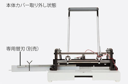 断裁機 PK-513LN|手動断裁機|切る用品|製品情報 | プラス株式会社