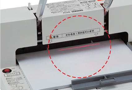 断裁機 PK-513LN｜手動断裁機｜切る用品｜製品情報 | プラス株式会社 ...