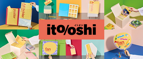 いとおしい気持ちの研究所「ito/oshi（イトオシ）」