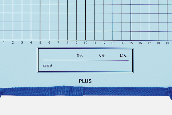 記録するときに便利な方眼・スケールと名前記入欄付き