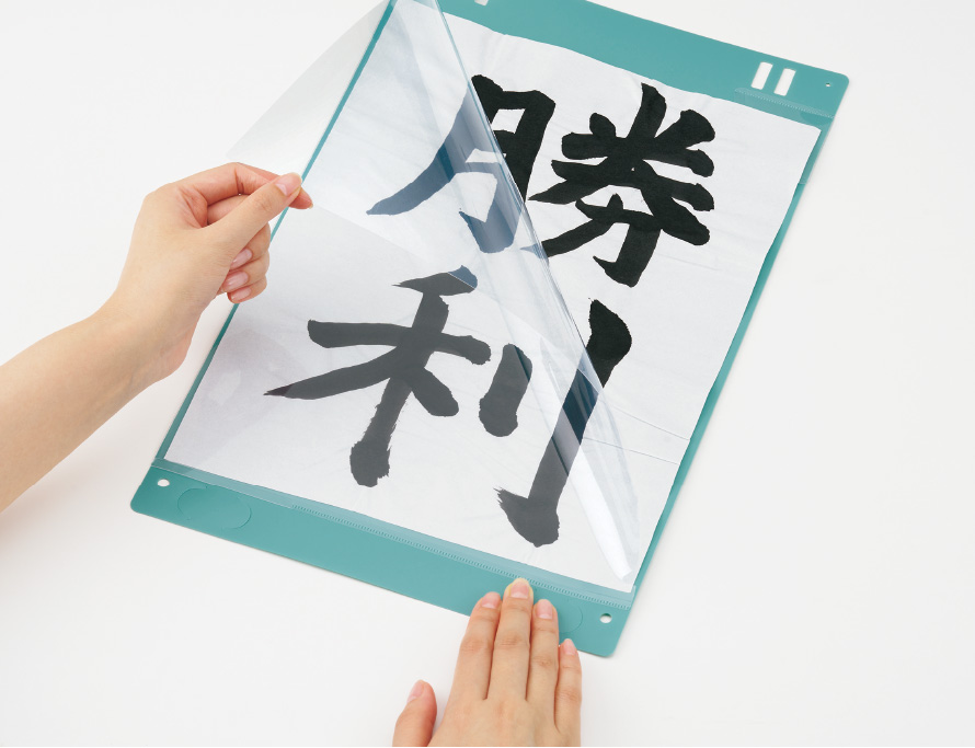 大きく開く表面カバー