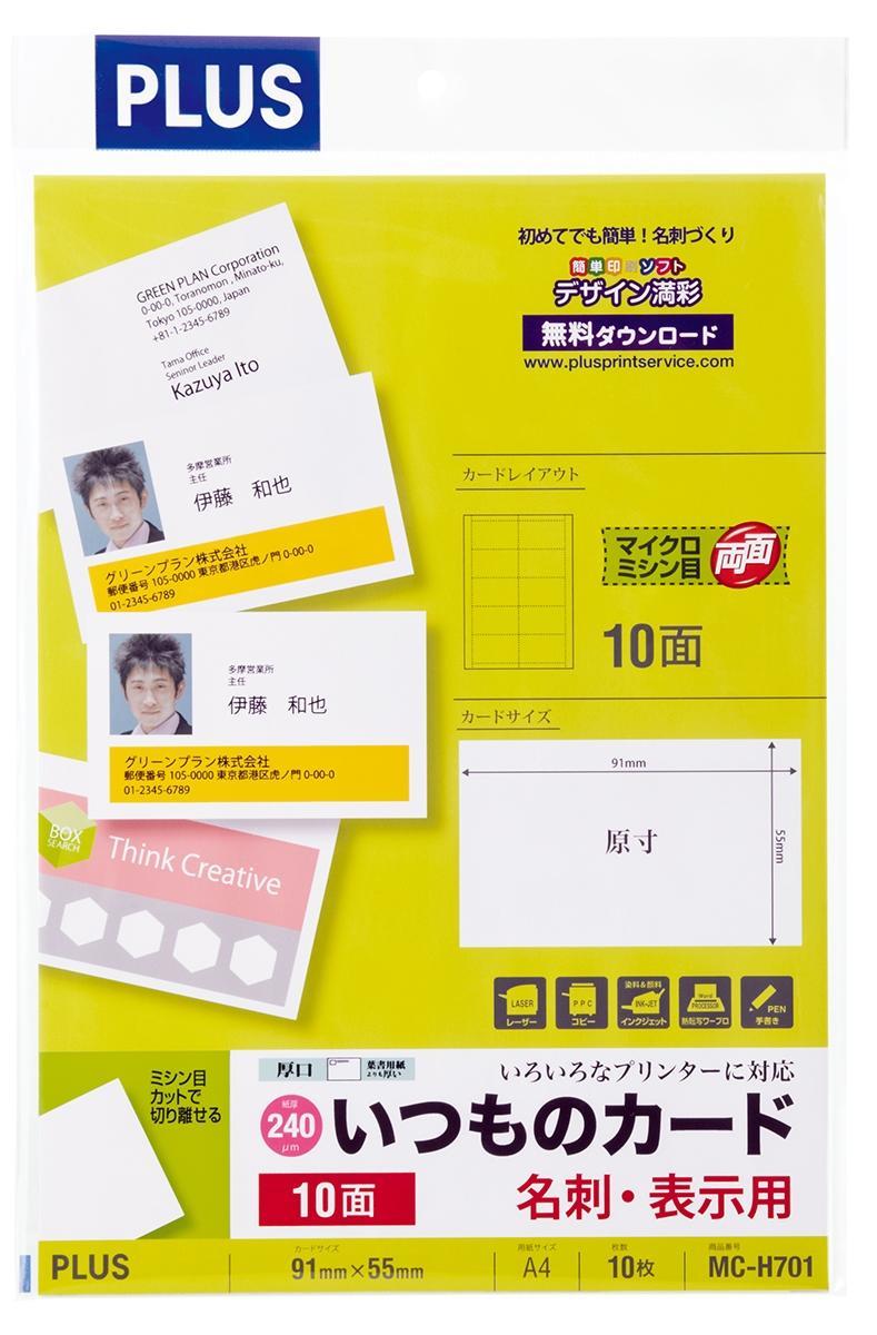 高級品市場 サンワサプライ JP-MCMARUGK インクジェットフォト光沢名刺カード 角丸