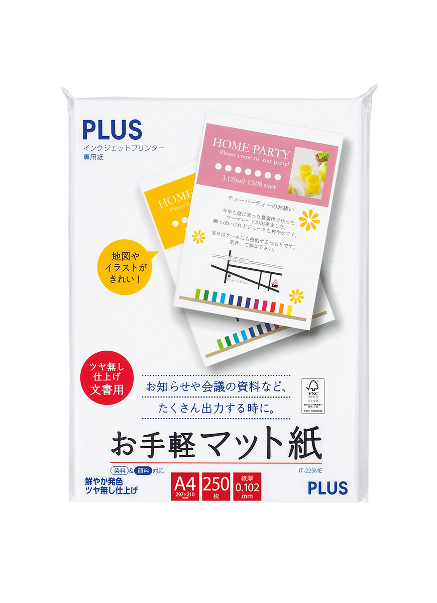 最安値】 LIZ JAPAN 業務用50セット プラス IJ用紙マットはがき IT-100P-MC 100枚