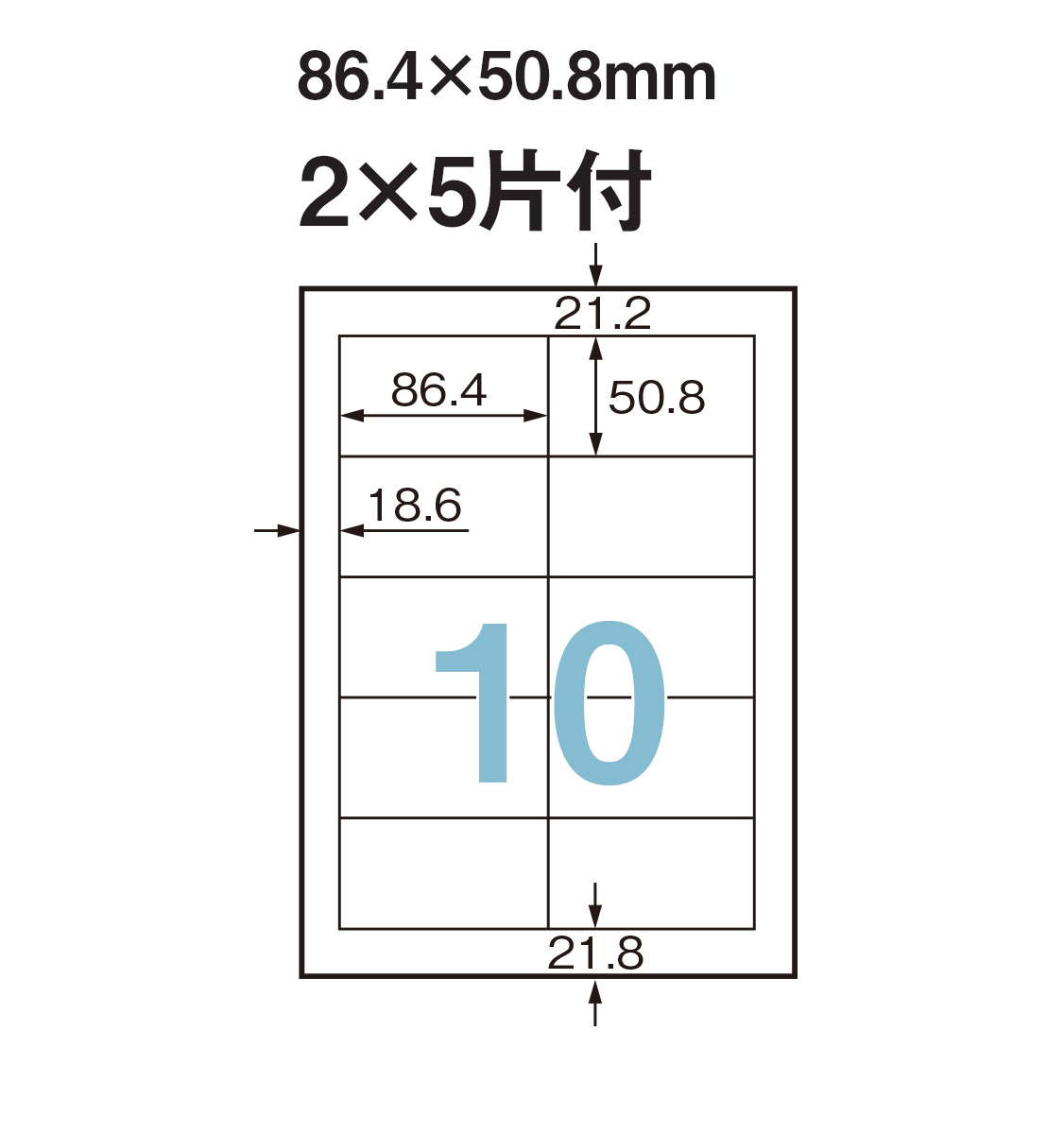 できない プラス レーザーラベル A4 2×5片付 10面 86．4×50．8mm 四辺余白付 LT−501S 1箱（500シート） （お