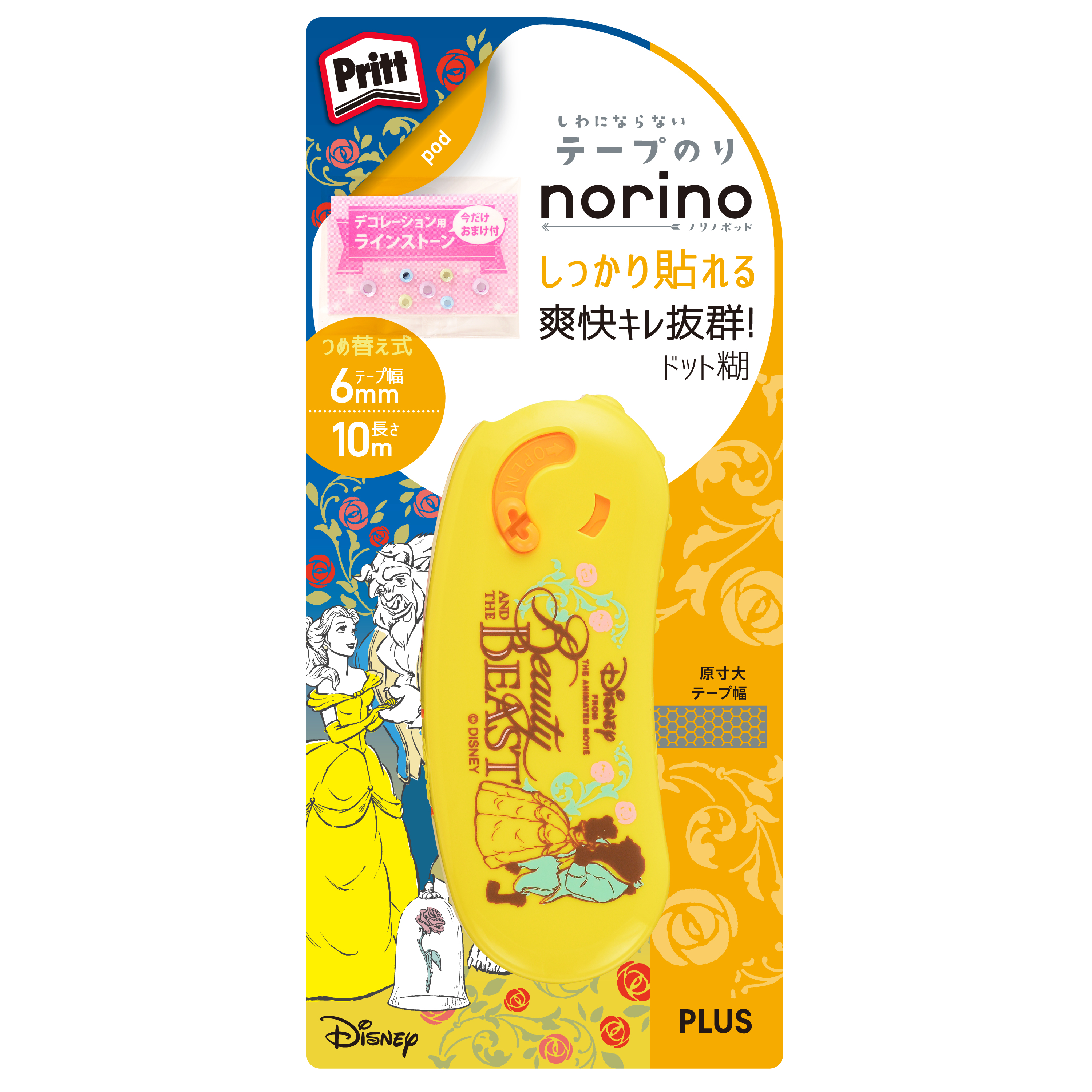 ノリノポッド 限定 テープのり テープ交換式 貼る用品 製品情報 プラス株式会社ステーショナリーカンパニー Plus Stationery