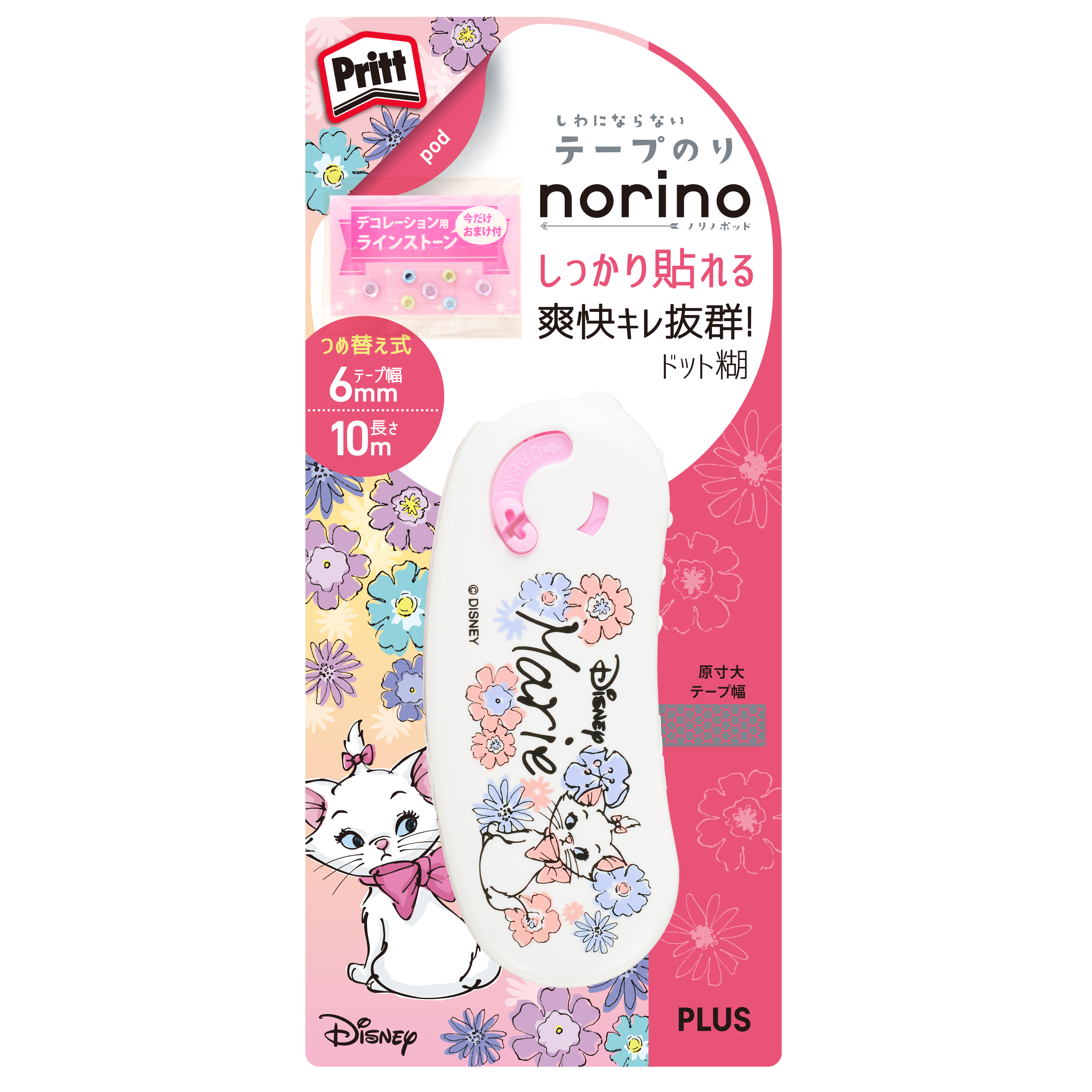 ノリノポッド 限定 テープのり テープ交換式 貼る用品 製品情報 プラス株式会社ステーショナリーカンパニー Plus Stationery