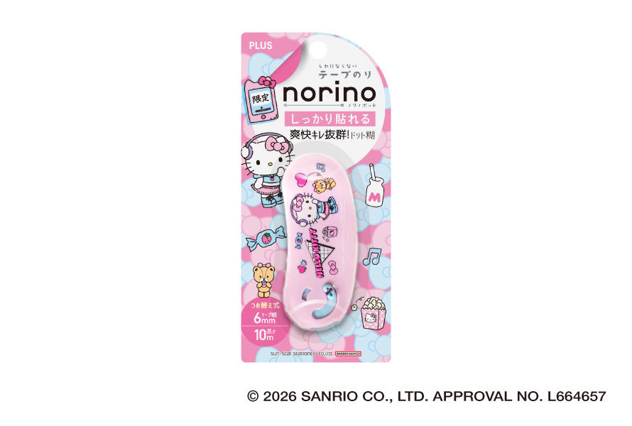 ノリノポッド［限定］｜テープのり（テープ交換式）｜貼る用品｜製品