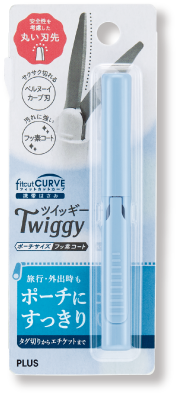 フィットカットカーブ ツイッギー ポーチ