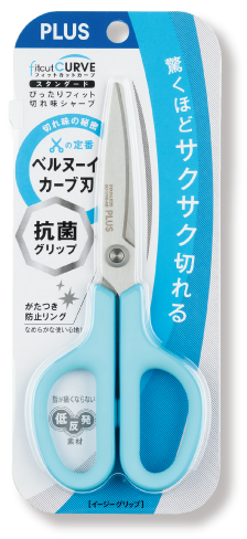 フィットカットカーブ スタンダード