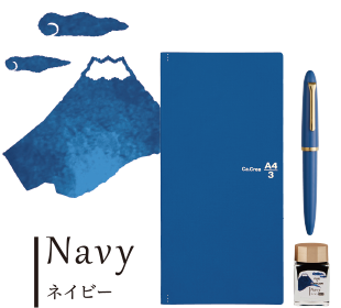 Navy（ネイビー）