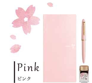 Pink（ピンク）