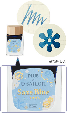 PLUS × SAILOR コラボレーション企画カ.クリエ プレミアムクロス