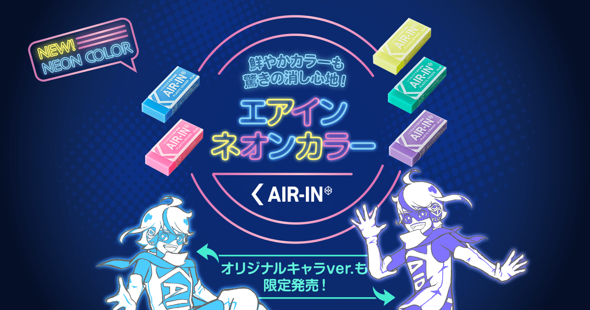 ネオンインク チョコボ　青 ネオンインクブルー foil 旅するチョコボ/Traveling Chocobo