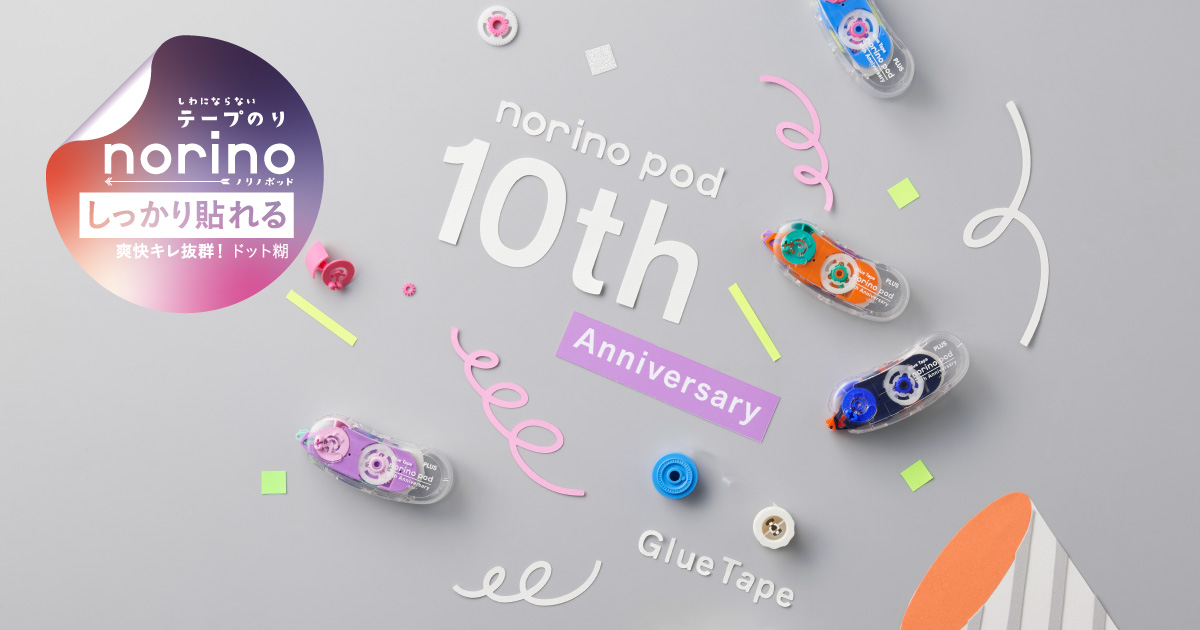 年内最大割引中〈10枚セット〉　ティノ・ステファノーニ　『スカラ』 norinopod10th_ogp.jpg