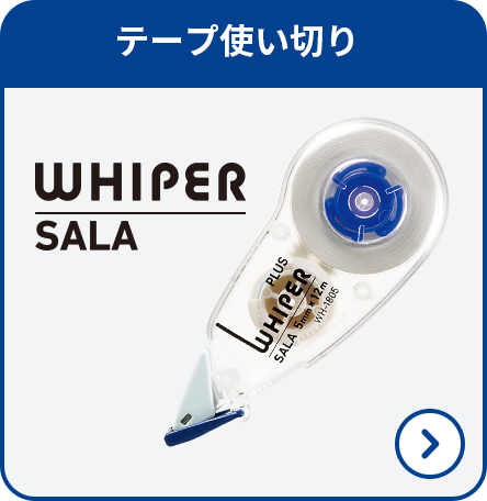 WHIPER SALA