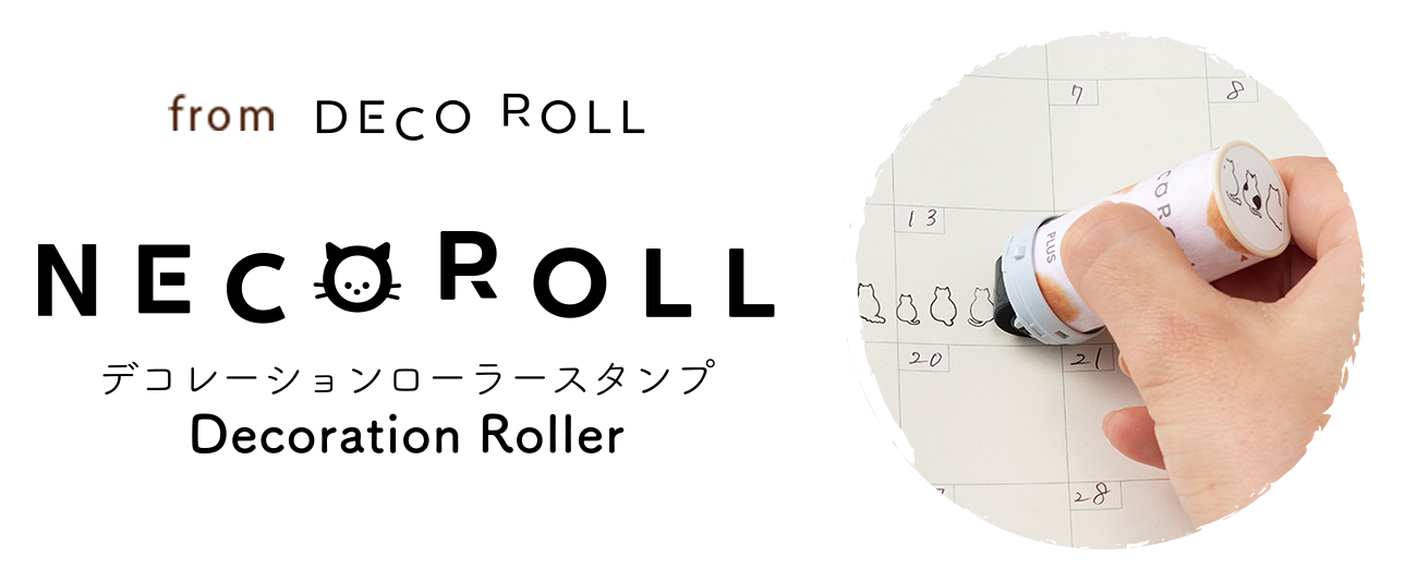 NECOROLL（ネコロール）