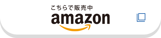 Buy